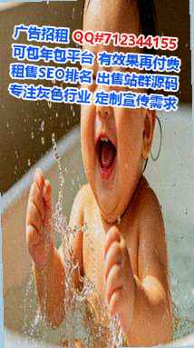 天河IVF中医事务所